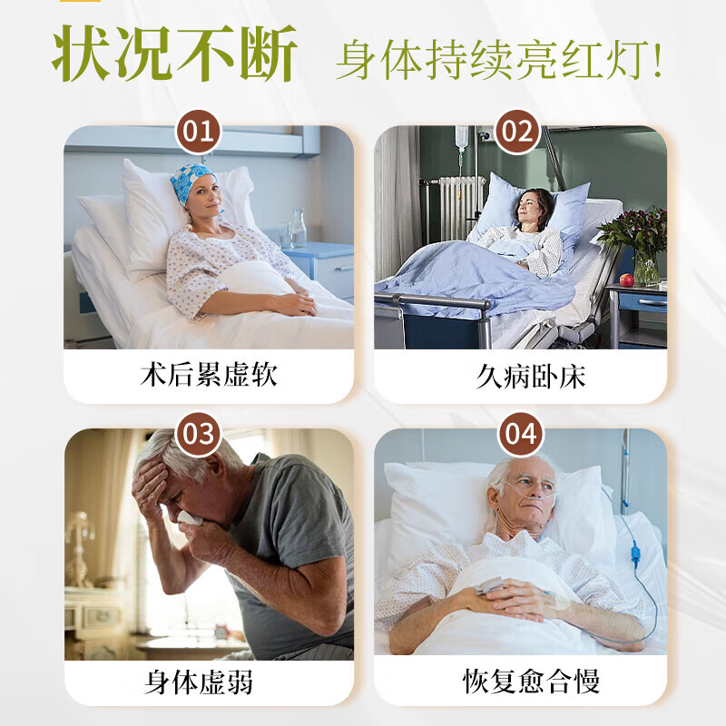 振东五和参芪津参芪植物饮料潞党参黄芪玉竹当归药食同源 30ml*10袋 /盒*1盒