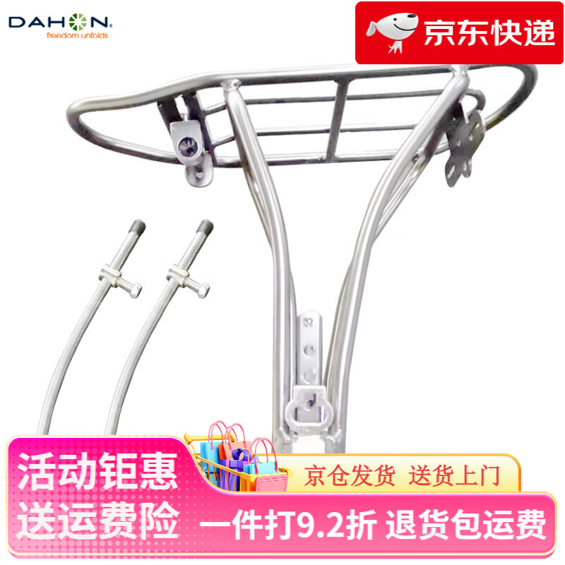 大行大行自行車后座架1620寸折疊車貨架P8K3plus單車行李架尾架 銀色V剎