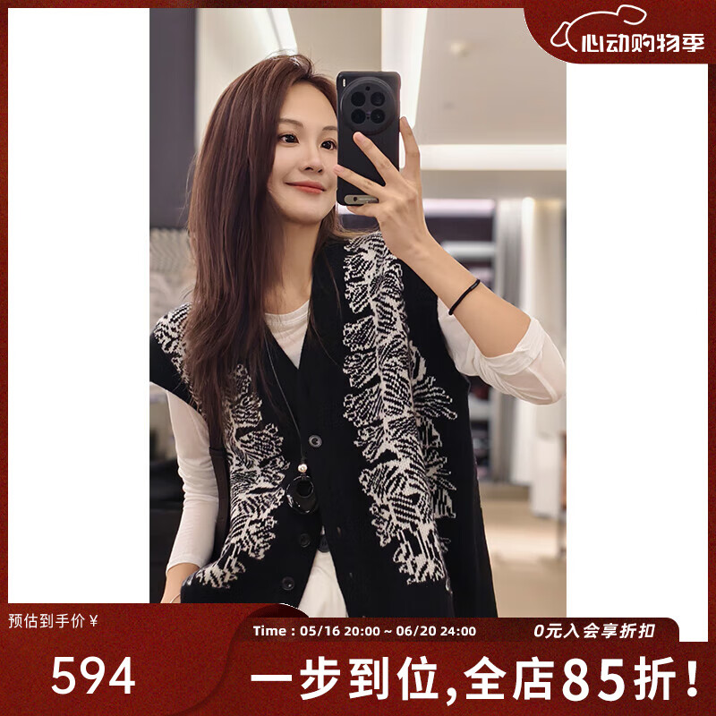 美洋（MEIYANG）墨物語羊毛馬甲90支綿羊毛新中式提花V領(lǐng)針織馬夾時(shí)尚氣質(zhì)馬甲女 黑色 L