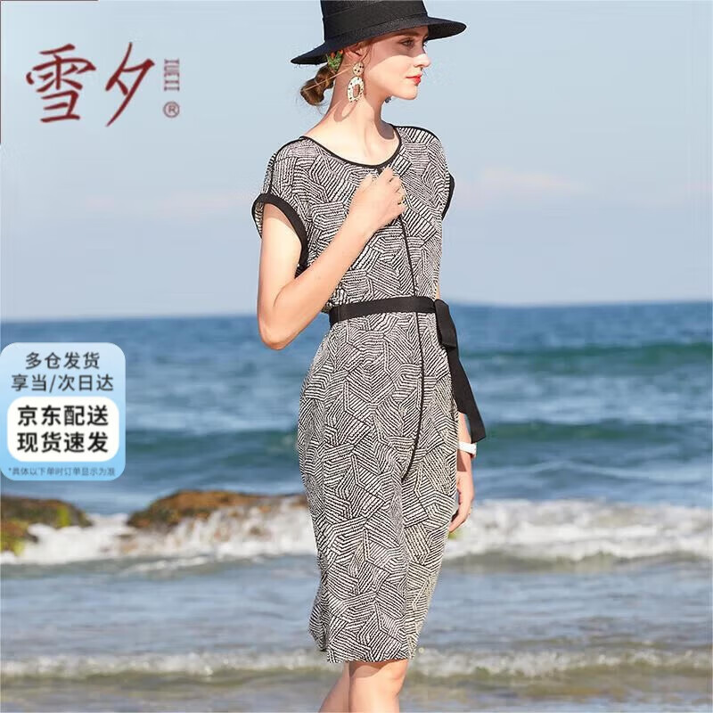 雪夕（XUEXI）媽媽夏裝桑蠶絲連衣裙2025新款中老年女裝母親氣質(zhì)真絲裙子