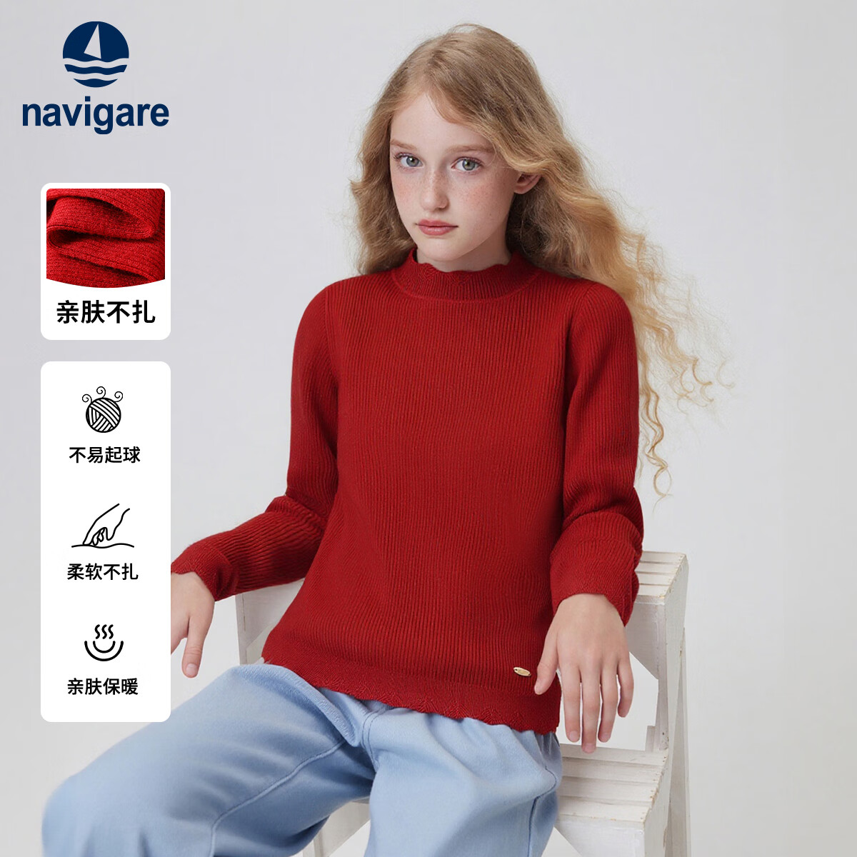 Navigare �������߾ƺ� 120 89.0Ԫ����89Ԫ/����