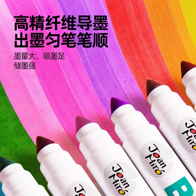 美乐童年儿童水彩笔可水洗无毒画笔套装幼儿园小学生涂鸦彩色笔彩笔 【便携装】12色超可洗水彩笔