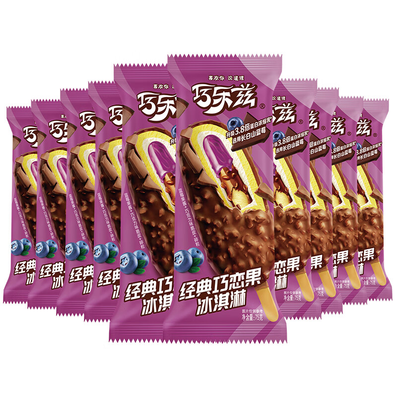 伊利巧乐兹巧恋果蓝莓酱巧克力味冰淇淋75g*10支/盒