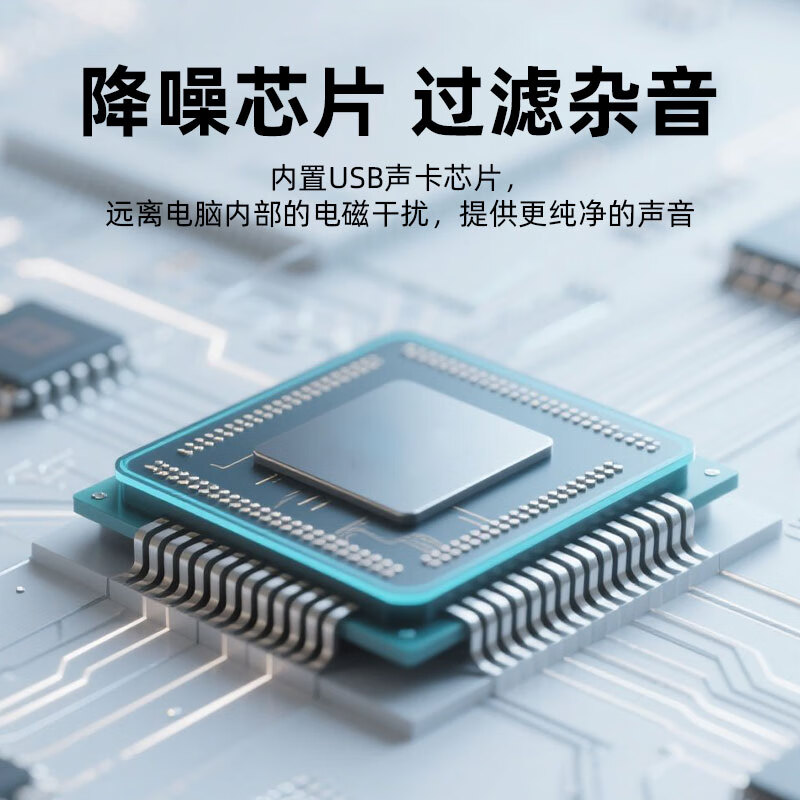 蔚乐电脑笔记本USB音响办公室通用影音扩音器低音炮小音响可移动式便携迷你扬声器桌面办公外置音箱 冰雪蓝