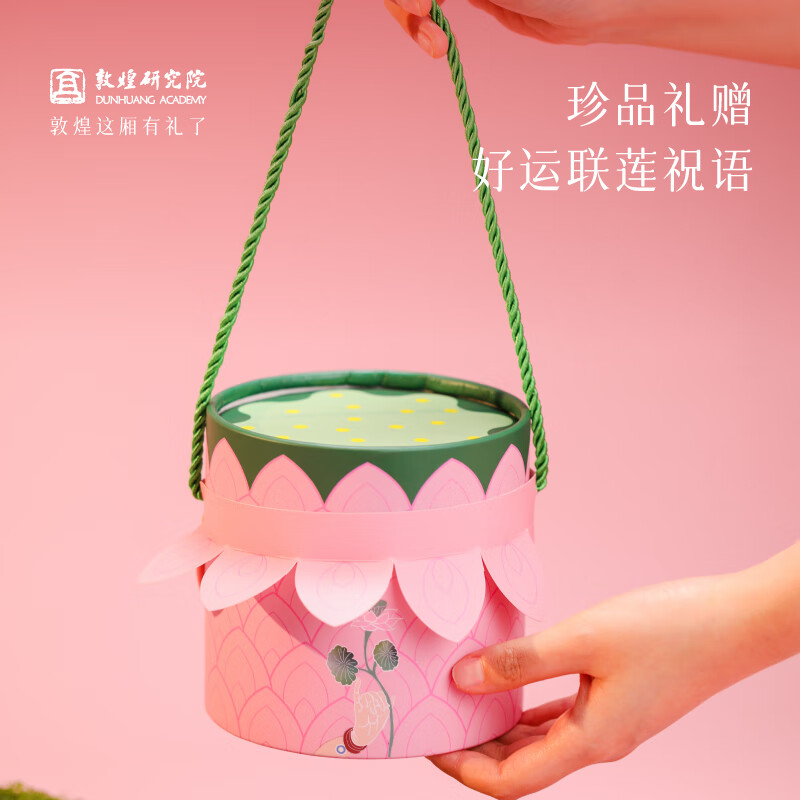 敦煌研究院 好运莲莲天气瓶小夜灯 博物馆文创创意摆件生日生日新年礼物