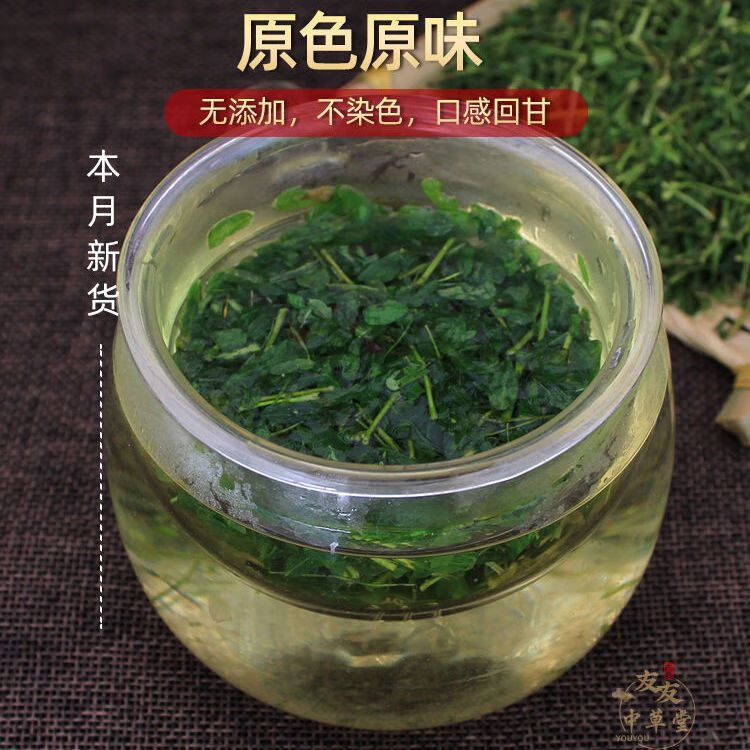 东居堂精选鸡骨草茶广西鸡骨草叶茶中草药藤茶凉茶叶子新货包邮 精选新货鸡骨草茶250g