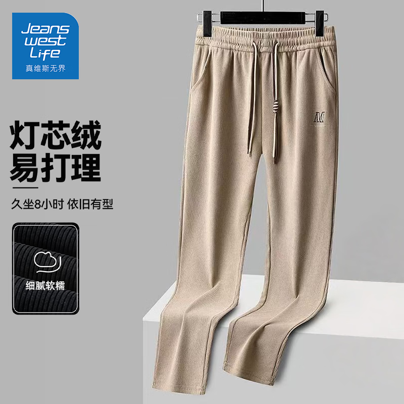 JEANSWEST LIFE真维斯新款休闲裤春秋季直筒长裤简约潮流百搭运动裤子 黑色 (灯芯绒款式) XL (版型偏小建议拍大一码)