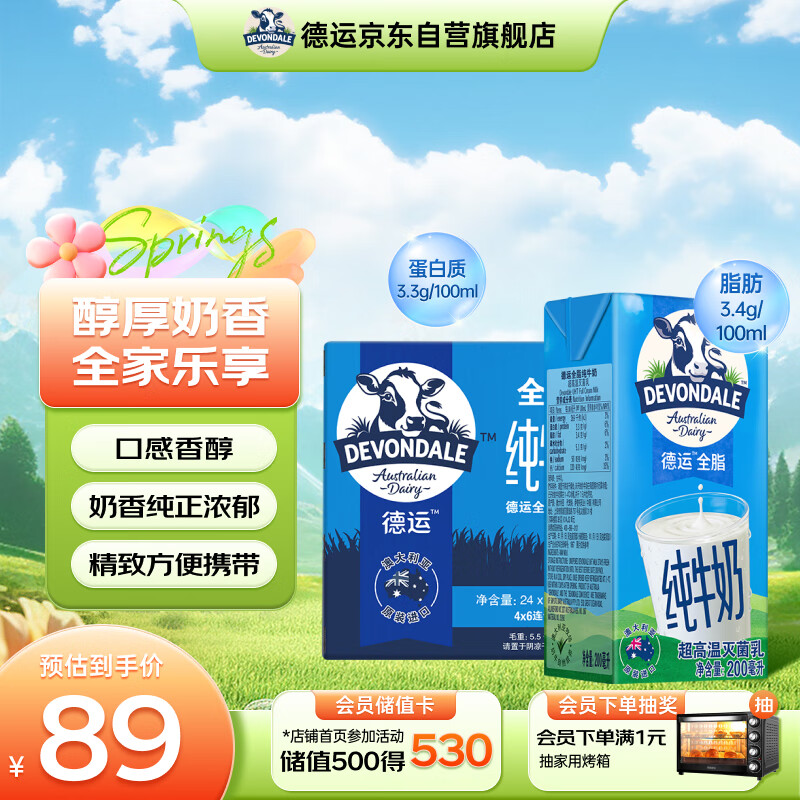  ȫ֬/֬ ţ װ 200ml *2486Ԫ