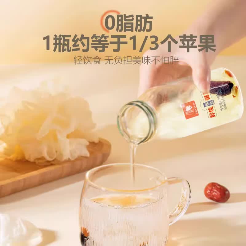 鲜珥家鲜炖银耳羹即食孕妇可食速食红枣枸杞银耳羹甜品营养代餐节日送礼 鲜炖银耳羹198g*6【1箱】