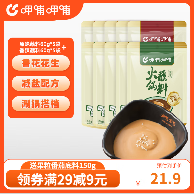 �Ȳ��Ȳ� ���պ�� �齴պ�� ����������Ƥ���� ԭζ60g*5+����60g*5