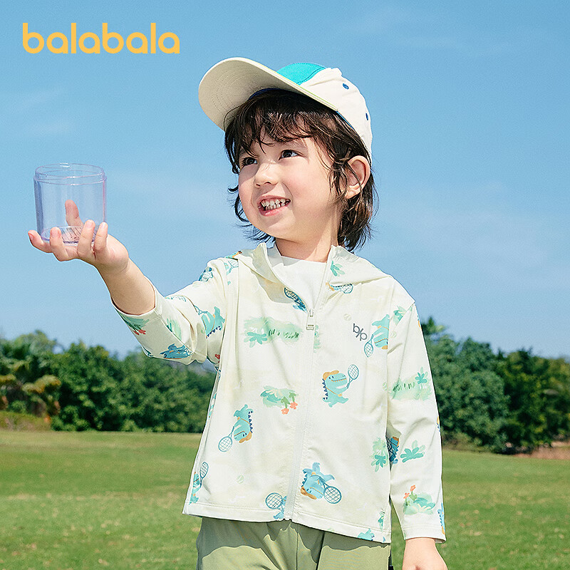 巴拉巴拉儿童防晒衣男童女童2025年夏季薄款皮肤衣透气宝宝亲子潮 咖色调00355 130