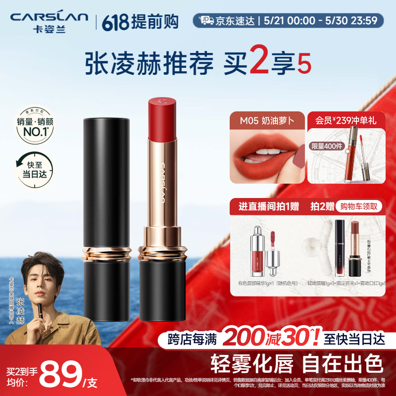 CARSLAN/������ ���� �ں� 3.2g M05�����ܲ�