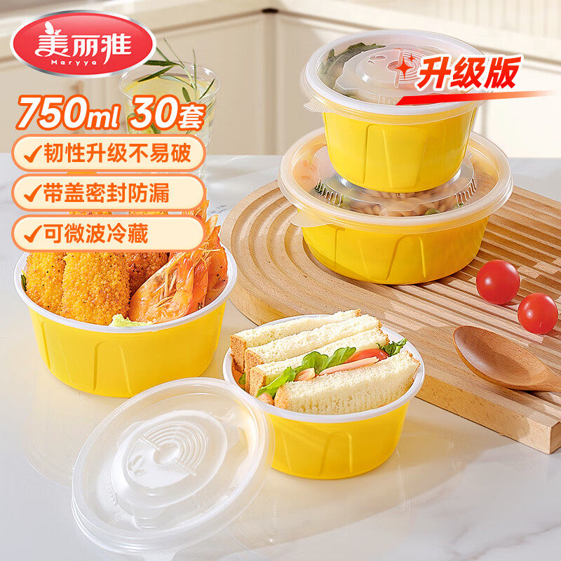 ������һ���Է��вͺ�Բ�δ���ʳƷ���͸��¿�΢��Ұ������ˮ��������� ����750ml-30��