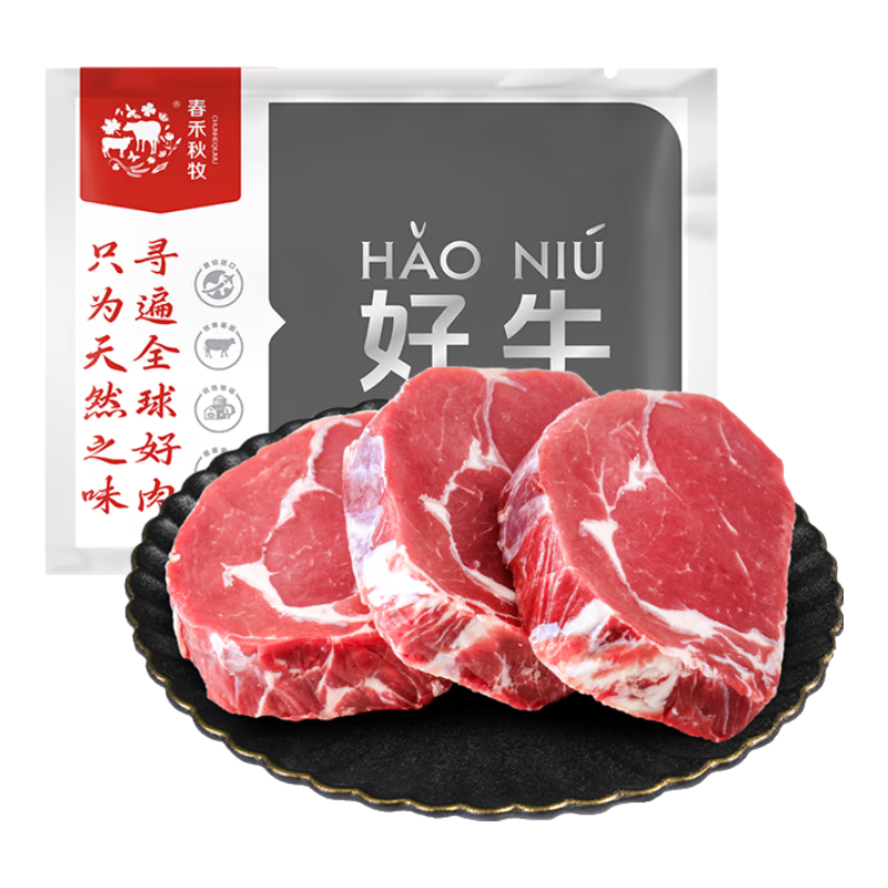 牛肉排行榜，10款牛肉推荐精选