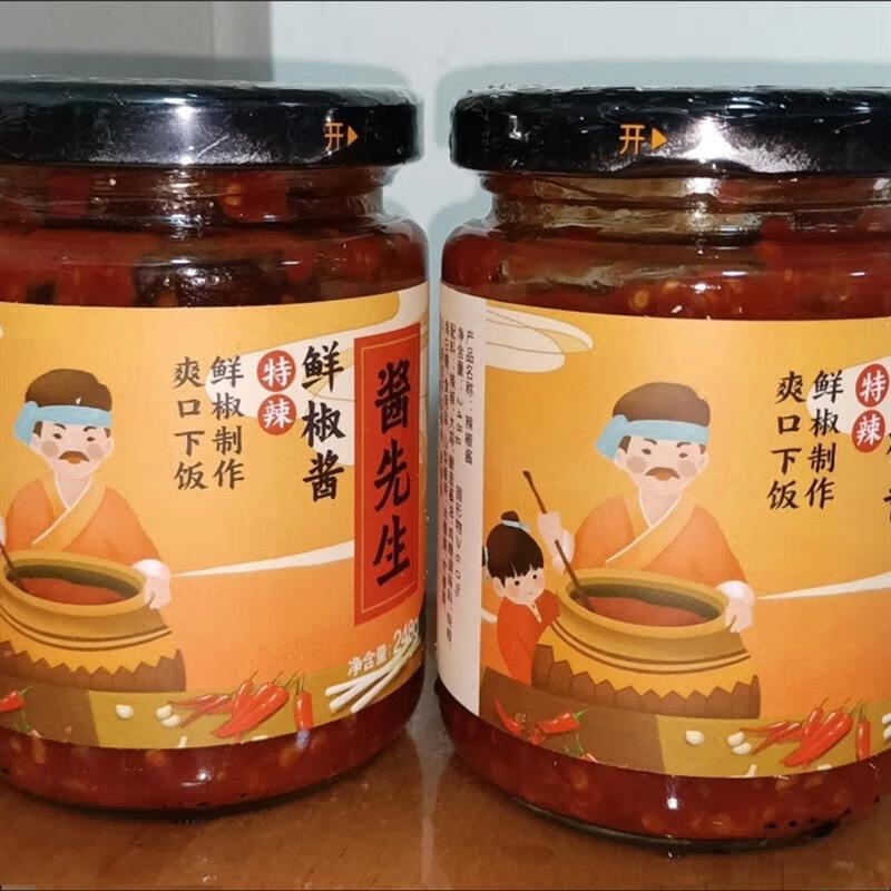 醬先生辣椒醬鮮椒0油低脂椒醬健身拌面拌飯下飯菜佐餐蘸料醬超辣 微辣2瓶裝(回味無(wú)窮_全家共享)