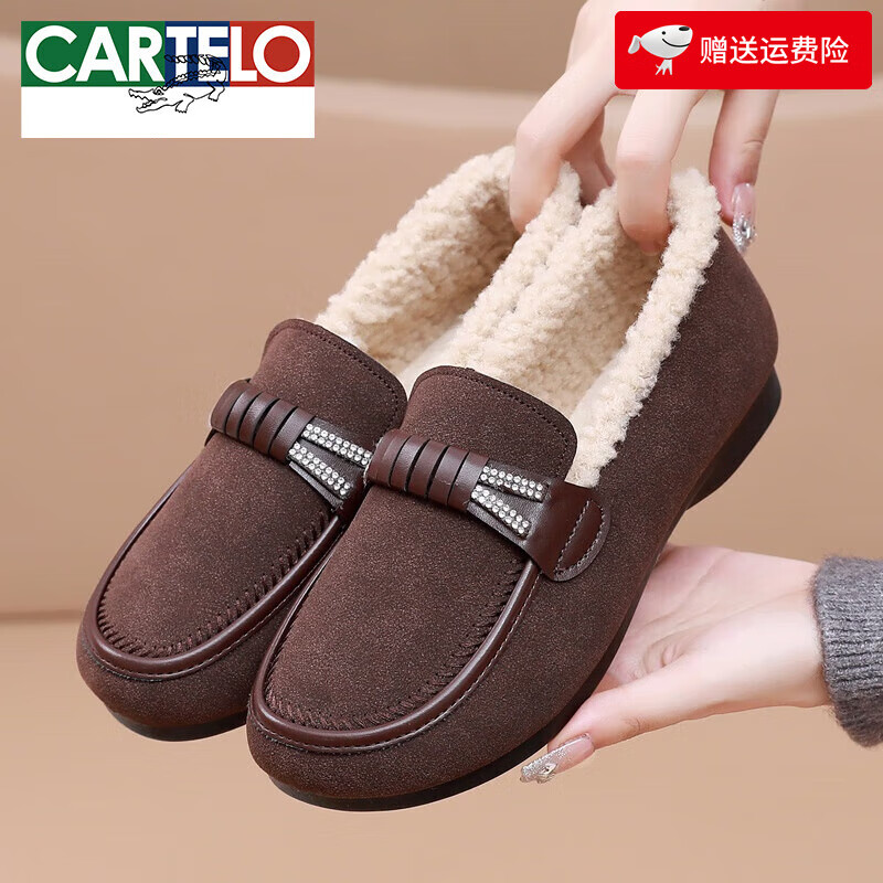 卡帝樂鱷魚（CARTELO）新款老北京布鞋女加絨加厚休閑保暖媽媽鞋平底防滑一腳蹬豆豆棉鞋 咖色 38