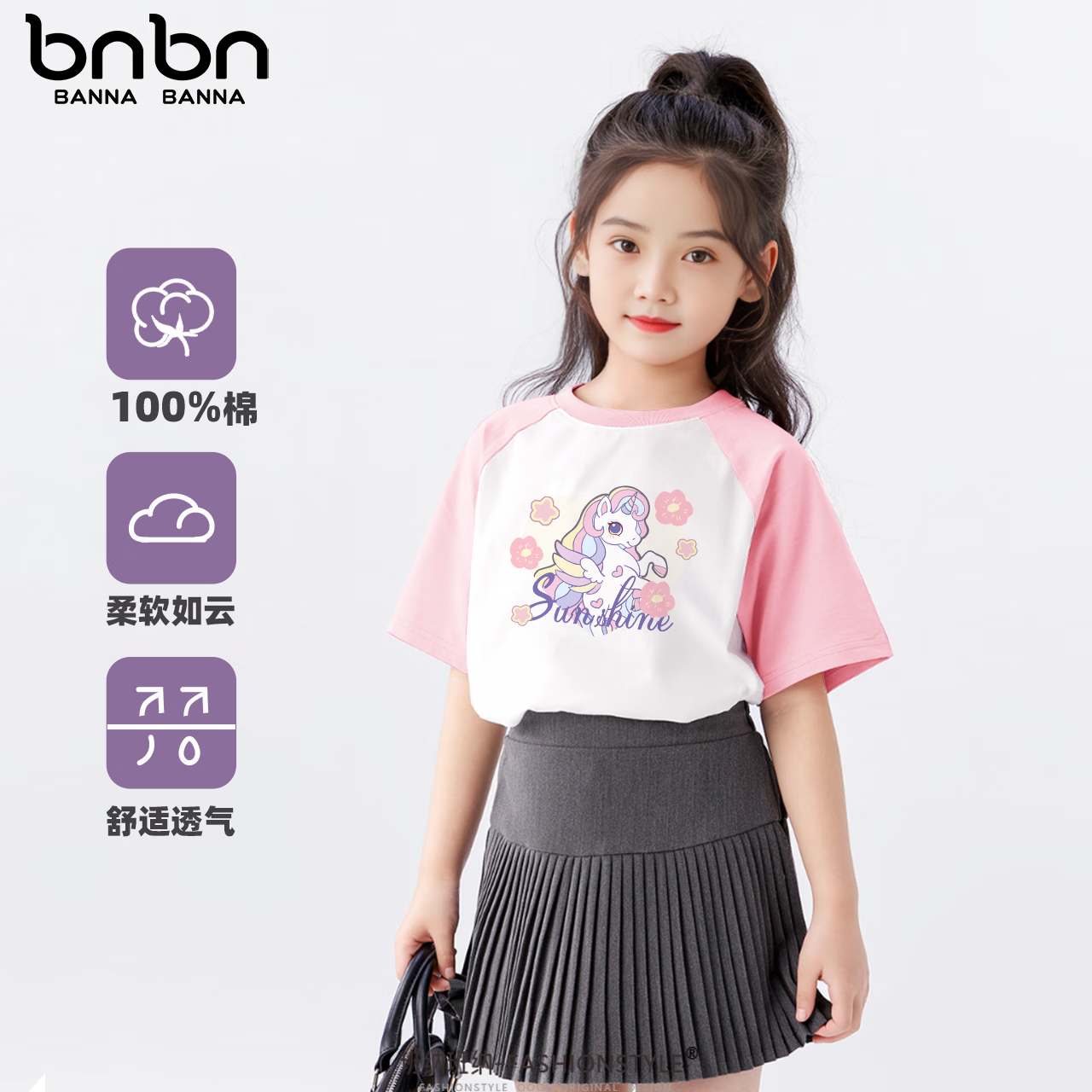 ���ɰ���ͯװ��ͯ��װt��2025�¿��к������ļ���ͯ�������Ŀ��д�ͯ��T N�����۰� 110