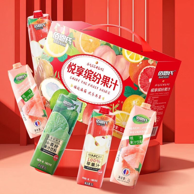 佰恩氏缤纷果汁礼盒1L*5瓶苹果汁桃汁青柠汁大瓶饮料聚会分享送礼饮品 悦享缤纷礼盒1L*5瓶