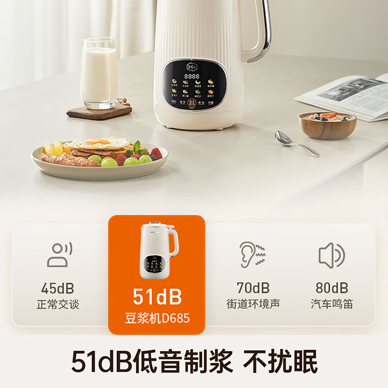 图 8