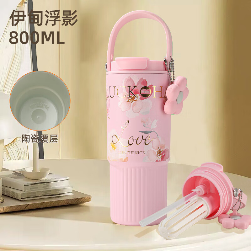 格鲁特生日礼物高颜值保温杯大容量女生吸管杯冰霸水杯便携办公户外茶杯 陶瓷内胆-伊甸浮影-粉色800ML