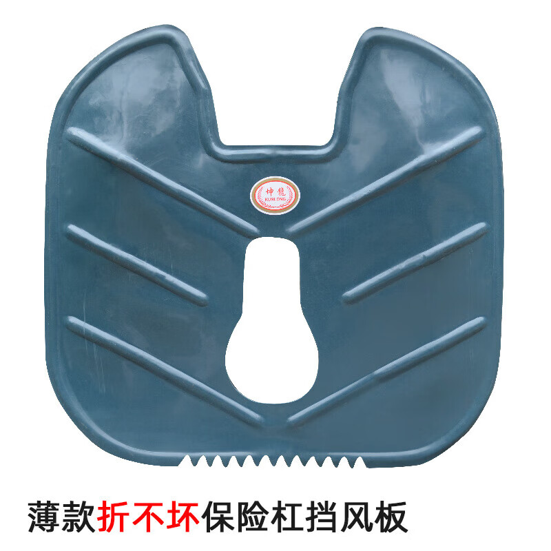 工馬摩托車下?lián)躏L(fēng)125保險(xiǎn)杠擋泥板電動(dòng)車防寒護(hù)膝男士150跨騎擋雨板 摔不壞一體擋風(fēng)薄款