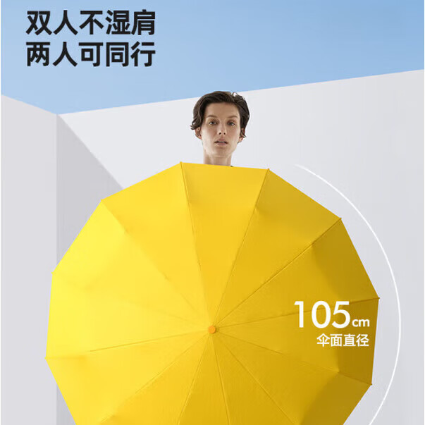 AILUKI日本72骨撞色全自动太阳伞晴雨两用女防晒防紫外线折叠大号结实雨 尊享【加大全自动晴雨两用】 161