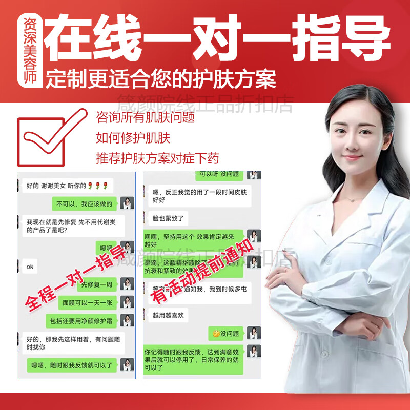 箴颜正品保障花容美肌霜20g敏感肌面霜补水保湿段黑套装美容院店直发 控颜1号玉肤美肌组合