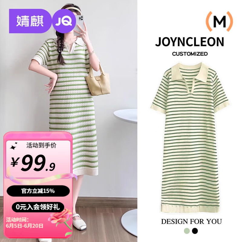 婧麒（JOYNCLEON）2025新款连衣裙孕妇夏装短袖冰丝夏款孕妇裙夏季裙子小个子孕妇装 绿色 XL