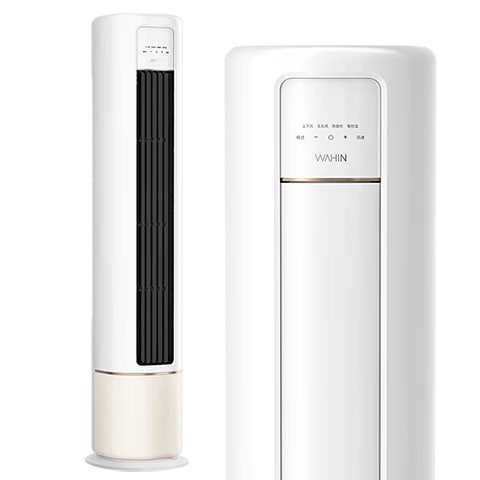 华凌空调 新一级能效 3匹 变频冷暖 客厅柜式省电空调 KFR-72LW/N8HB1A 以旧换新 家电国家补贴