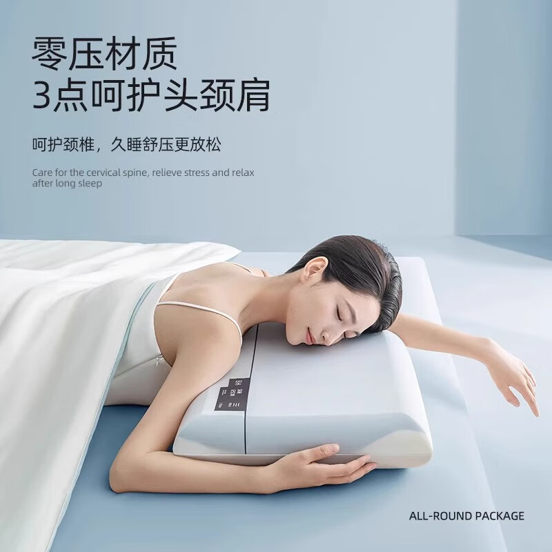 亚朵酒店同款深睡记忆枕pro慢回弹枕头护颈椎助睡眠枕芯送枕套 单只 深睡记忆枕12CM【礼袋装】 高枕 42x70cm免费试睡