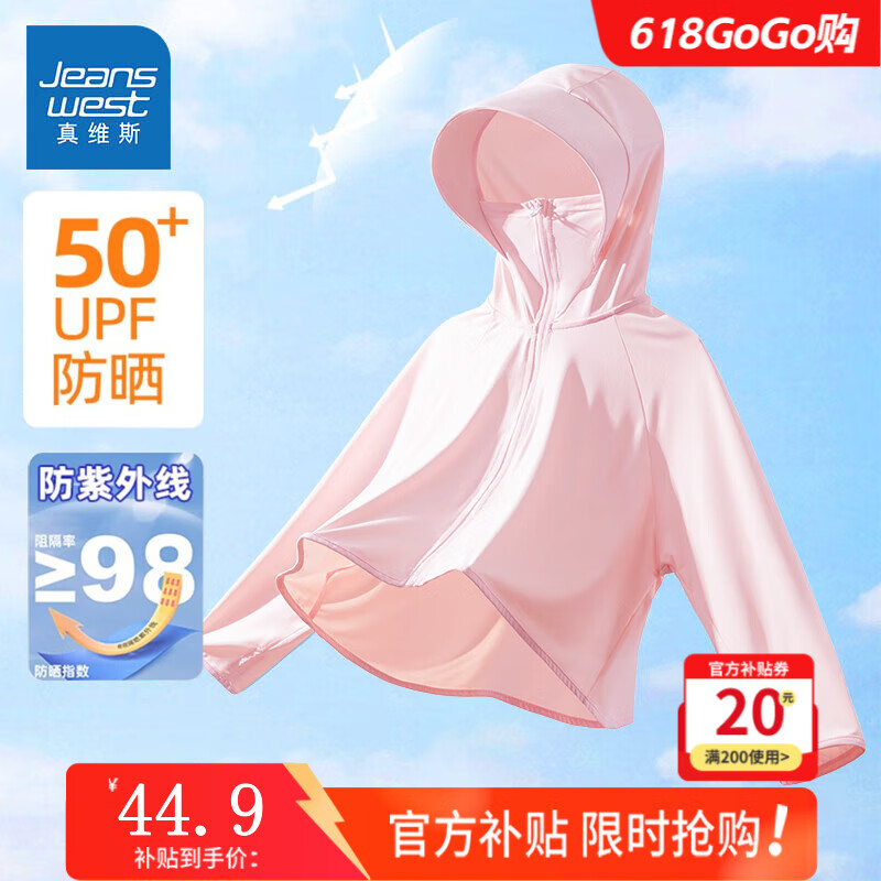 ڲά˹UPF50+ͯɹļдͯñͯװƤ Ļ/UPF50+/Jɫ 17039.9Ԫ