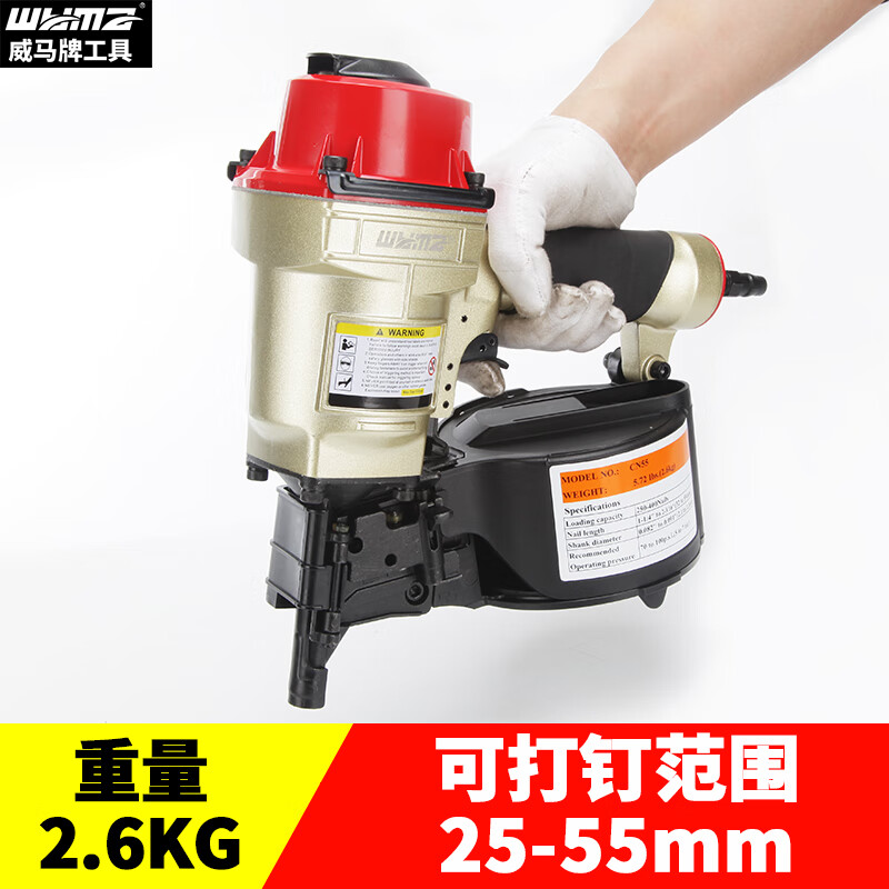 威馬牌氣動(dòng)工具系列（WYMA）威馬卷釘槍氣動(dòng)CN55/CN70/CN80/CN90/氣動(dòng)工具木工托盤(pán)卷釘槍釘子 WM-CN55_卷釘槍_可打25-55mm