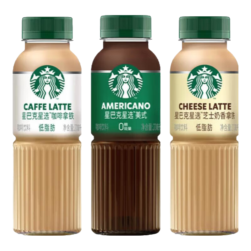 星巴克（Starbucks）咖啡星選飲料瓶裝即飲咖啡便攜開(kāi)瓶提神醒腦送禮熬夜加班高檔禮品 三種口味混合裝*3瓶
