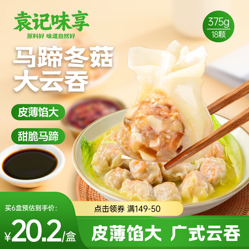 Ԭ��ζ�� ������������� 375g