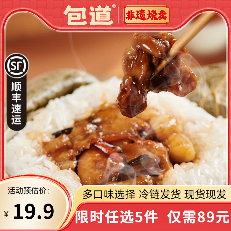 ���� ����С�������̻ư�������Ŵ�׼� 240g