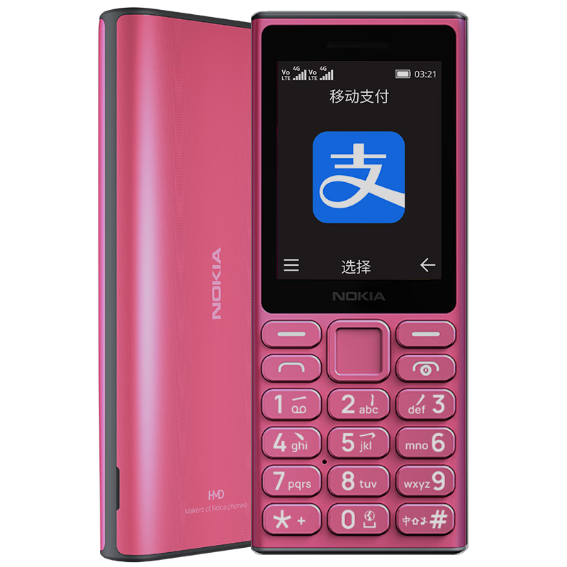 ŵǣNOKIA108 4G ƶͨŹȫͨ 2.4Ӣ˫˫ ֱ尴ѧ˹ֻܻ ɫ