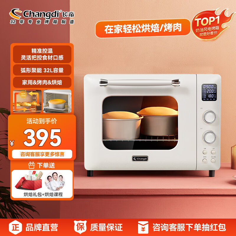 ���� С��è�翾�� TV32C 32L