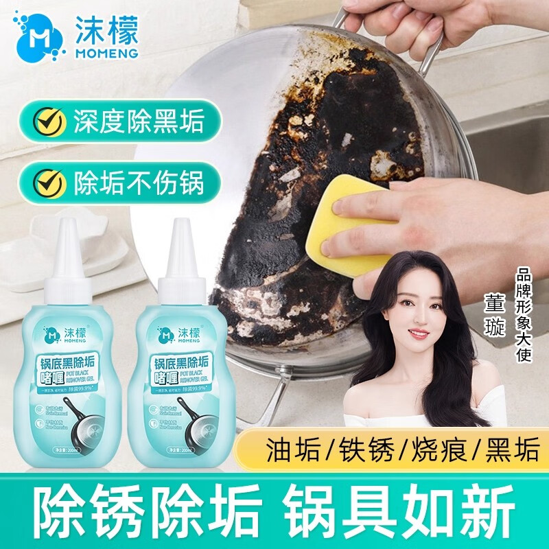 ĭ�ʹ��׳������ȥ�ڹ����׳��ڼ�����ֹ������ۺڹ����� 1ƿװ 19.9Ԫ