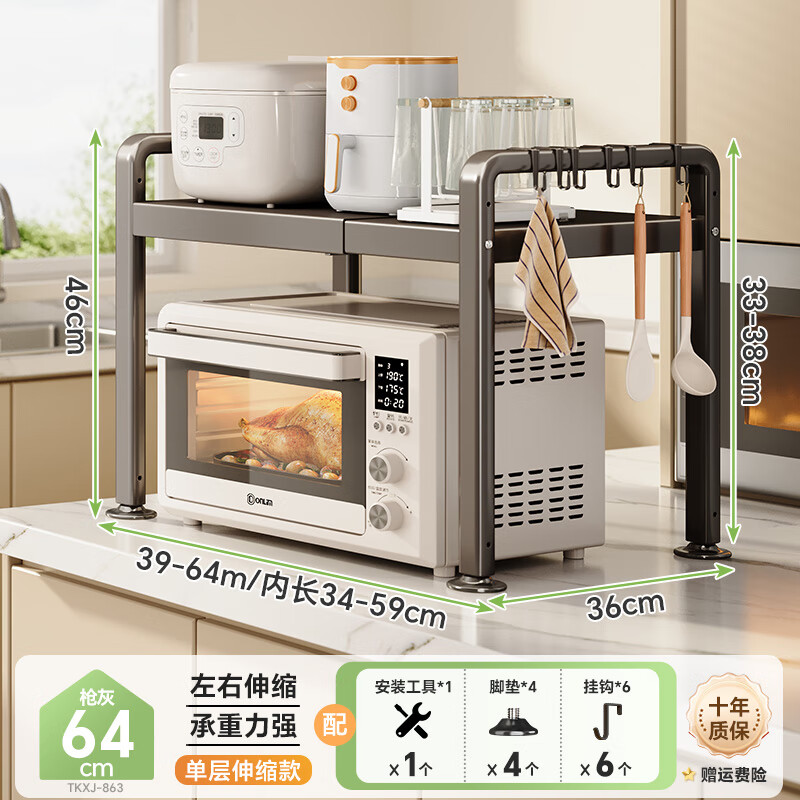 ���ڲ�����˧�ˣ�shuaishi��΢��¯����ܳ����๦���������̨�濾��֧�ܵ緹�ҿ�����						 ����64�����������ɫ���� 41.5Ԫ