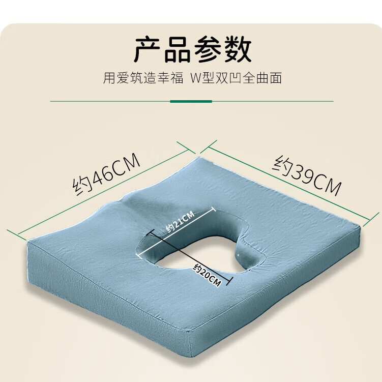 爱筑天伦防褥疮垫卧床老人久躺神器臀部防压疮病人屁股尾椎骨护理轮椅坐垫 浅灰色抗菌纯棉 T字舒压款