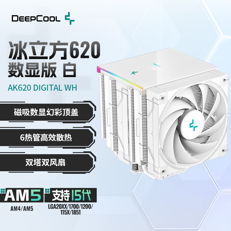 ���ݷ���DEEPCOOL��������AK620����CPU����ɢ����/6�ȹ�/�����¶���ʾ/ȫ�ڻ���Ƭ/�òʶ���/����Ԥ�� ������AK620���� ��ɫ