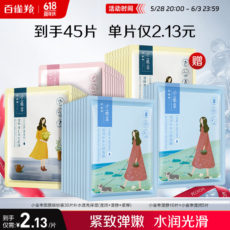 ��ȸ�� Сȸ����Ĥ 30Ƭ