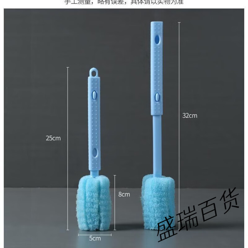 美丽雅杯刷洗杯子洗奶瓶保温杯长柄家用清洁不锈钢去污海绵刷头 1只装【伸缩杆长约32CM】 密度海绵刷头加长自由伸缩杆不锈钢
