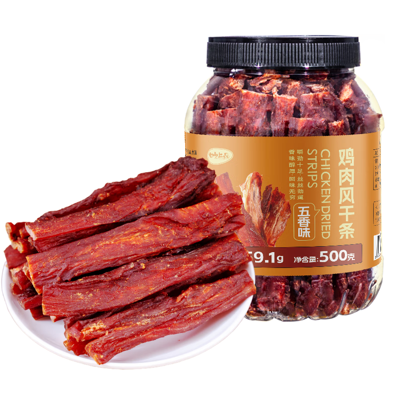 百亿补贴：妙上品风干鸡肉干500g五香味条减低耐嚼晚上解饿卡脂解馋休闲零食小吃 29.9元