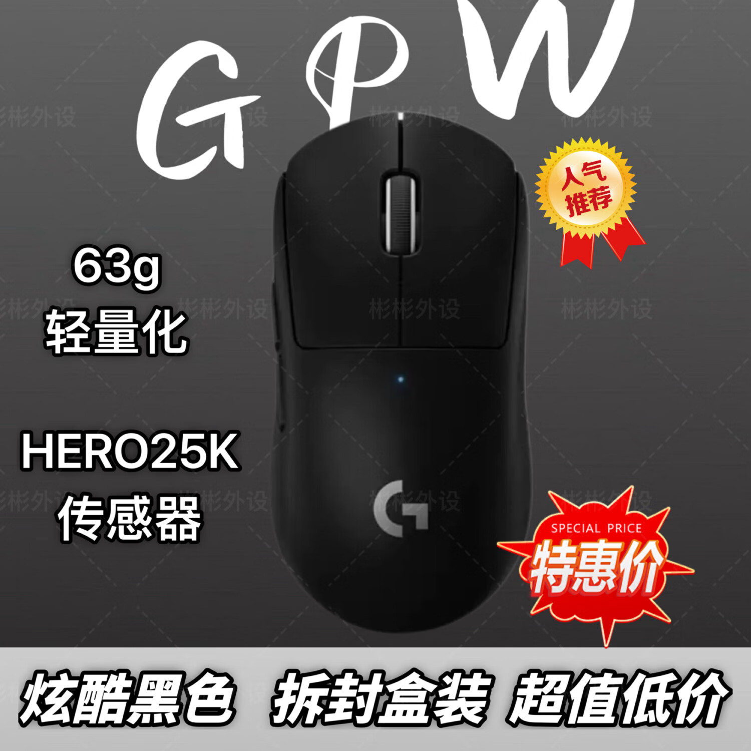 �޼�GPW2 ������ƨ�� ������Ϸ���  �羺�Լ�Ӣ������������ GPW�����ڣ����99�£��걣 399Ԫ