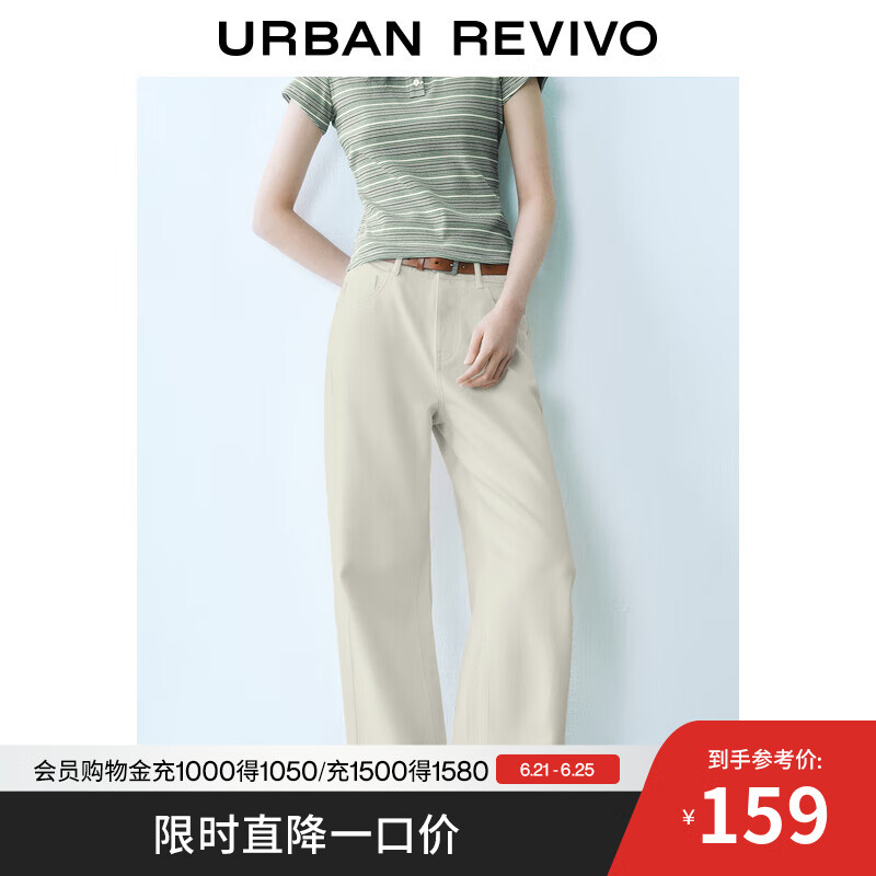 UR2025夏季新款女装时尚轻通勤波嬉风阔腿休闲长裤UYU850071 浅黄色 27