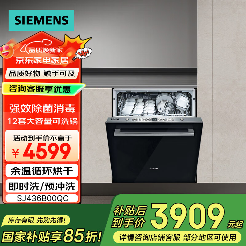  Ƕʽϴ SJ436B00QC 12סɫŰ