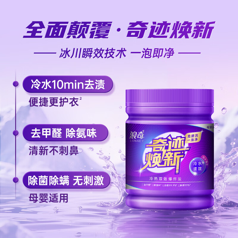 产品配图