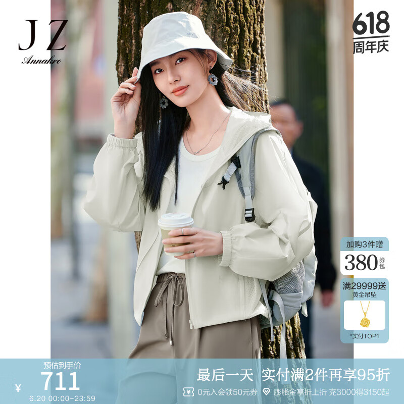玖姿·安娜蔻都市轻户外风连帽休闲风衣运动外套女2025春季新款 浅绿 S