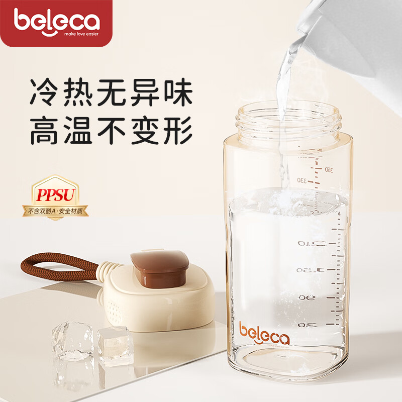 贝乐嘉（Beleca）大宝宝大容量吸管杯学饮杯奶瓶3-6岁学饮直饮吸管宝宝水杯 【棕色】成长杯 400ml （3-6岁）